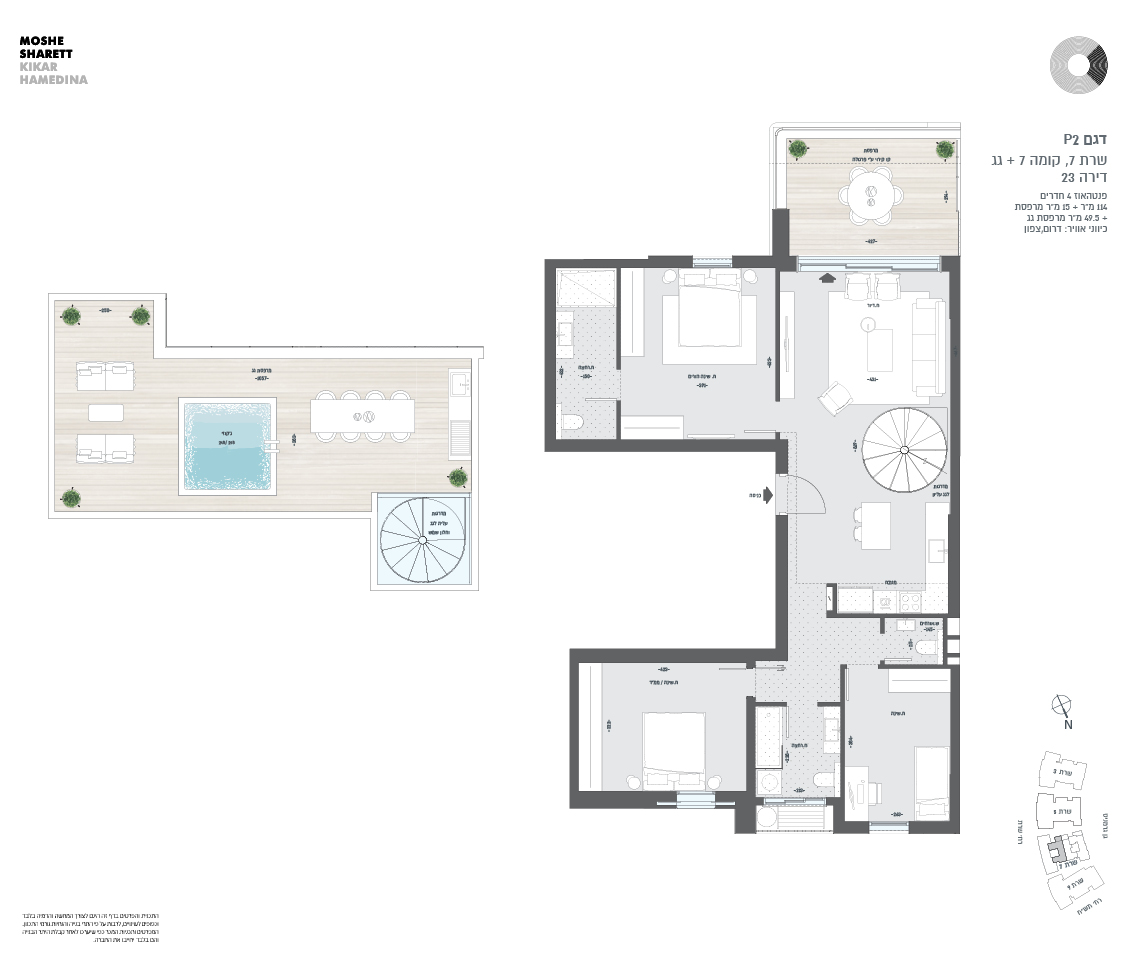 בניין 7 דירה 23